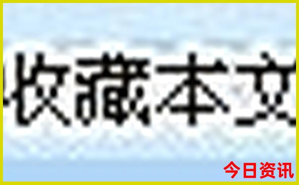 今年暑假去哪里旅游合适