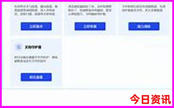 到北京旅游怎么报团当地报什么团