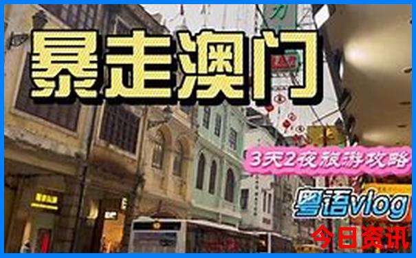川西一日游最佳安排