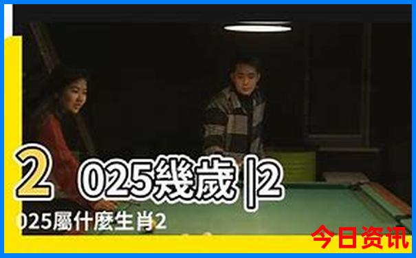 全新揭秘全新必看2025年天天全新官方免费资料-管家婆100期期中管家